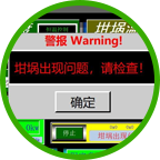 感應漏鋁專利技術